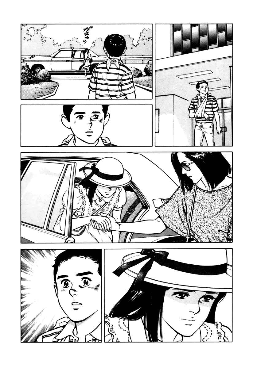 Page 12 Chapter 42 Dr. Kumahige