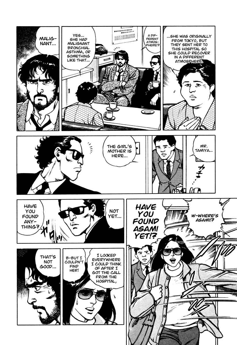 Page 14 Chapter 42 Dr. Kumahige