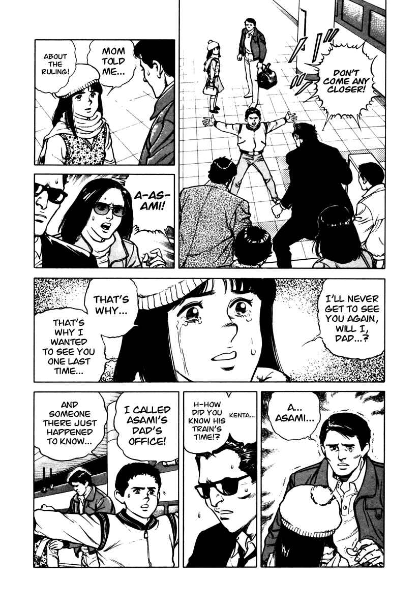 Page 20 Chapter 42 Dr. Kumahige