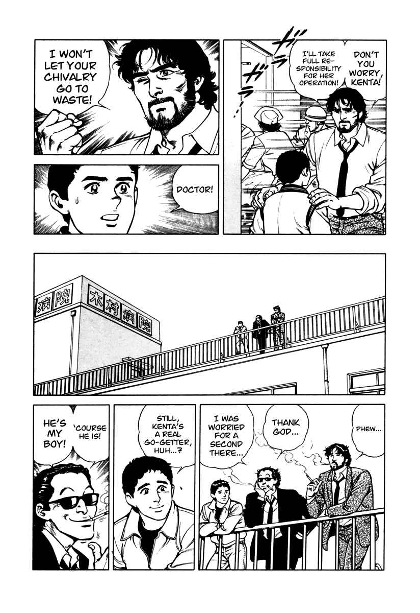 Page 23 Chapter 42 Dr. Kumahige