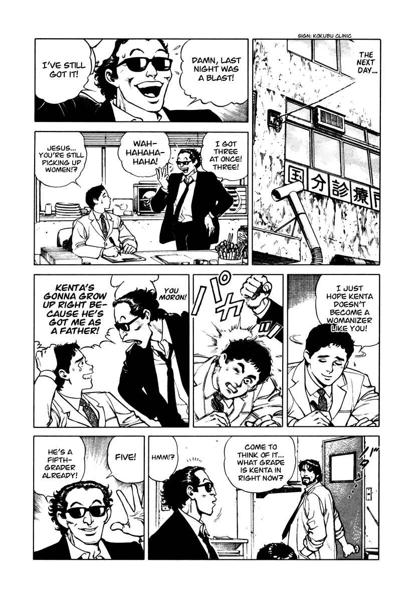 Page 6 Chapter 42 Dr. Kumahige
