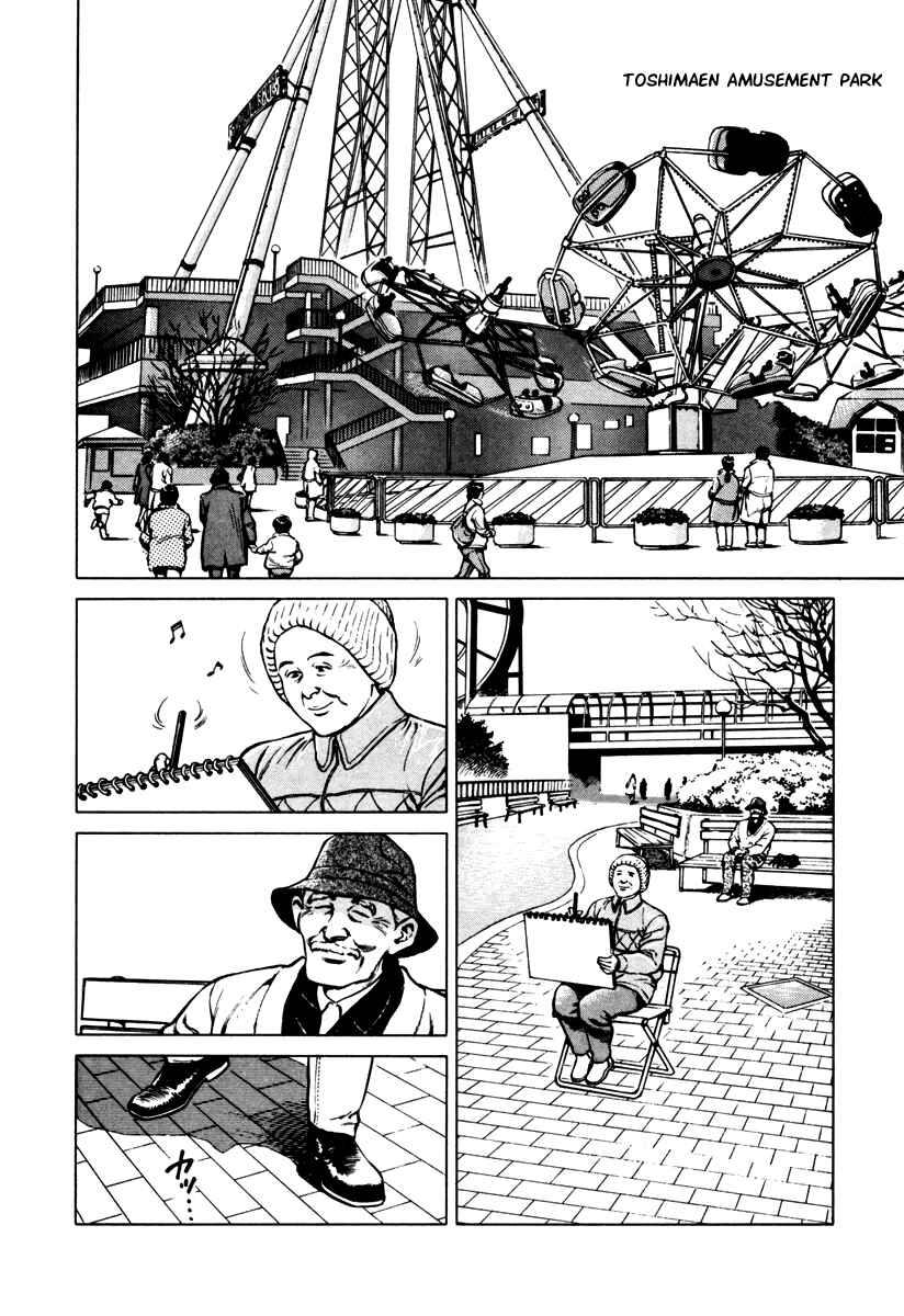 Page 14 Chapter 32 Dr. Kumahige