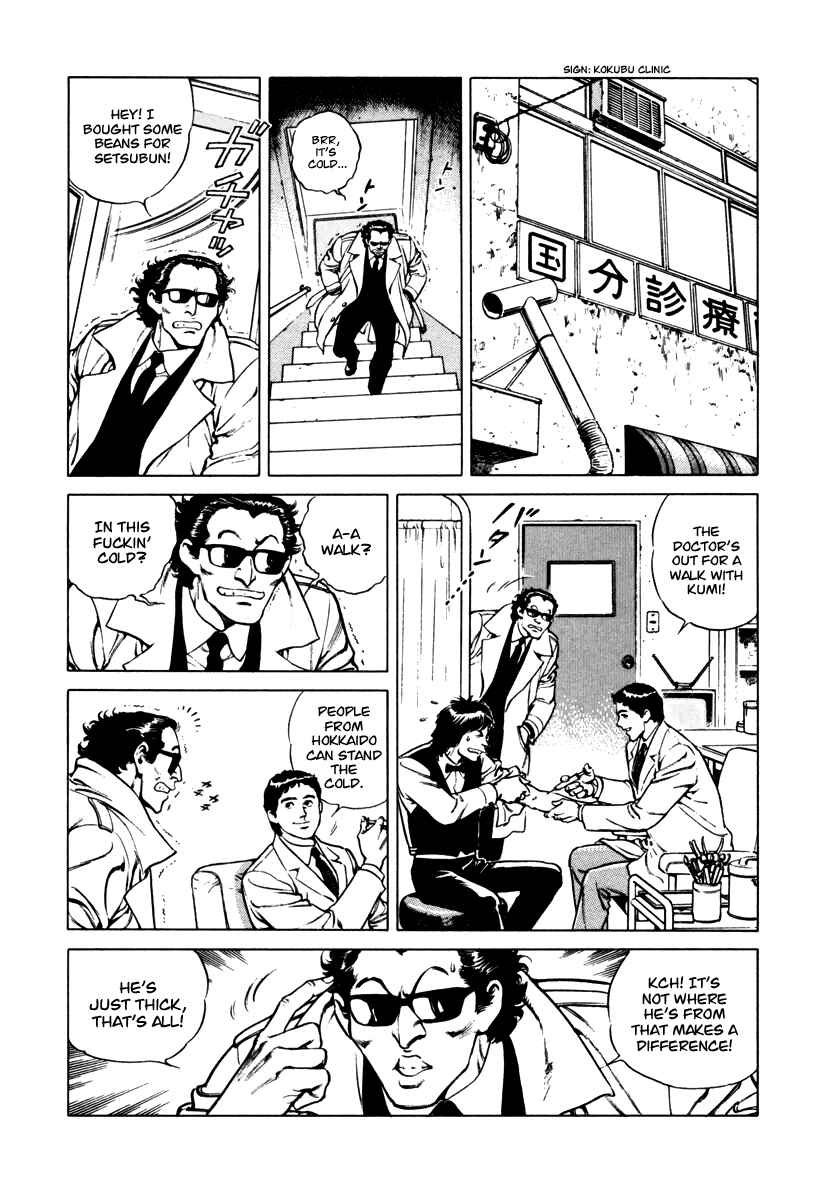 Page 2 Chapter 32 Dr. Kumahige