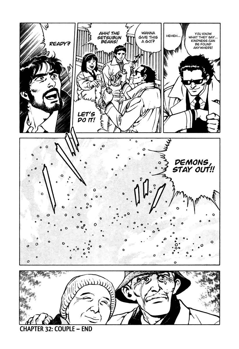 Page 24 Chapter 32 Dr. Kumahige