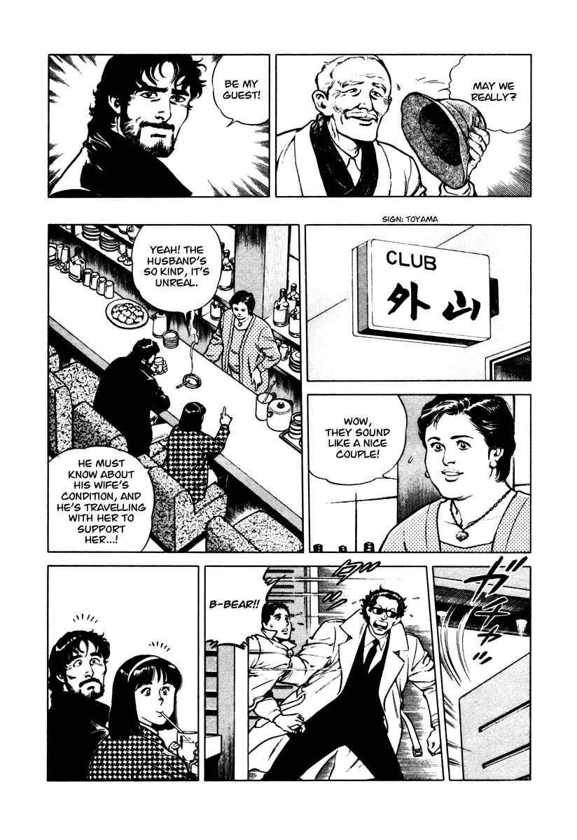 Page 9 Chapter 32 Dr. Kumahige