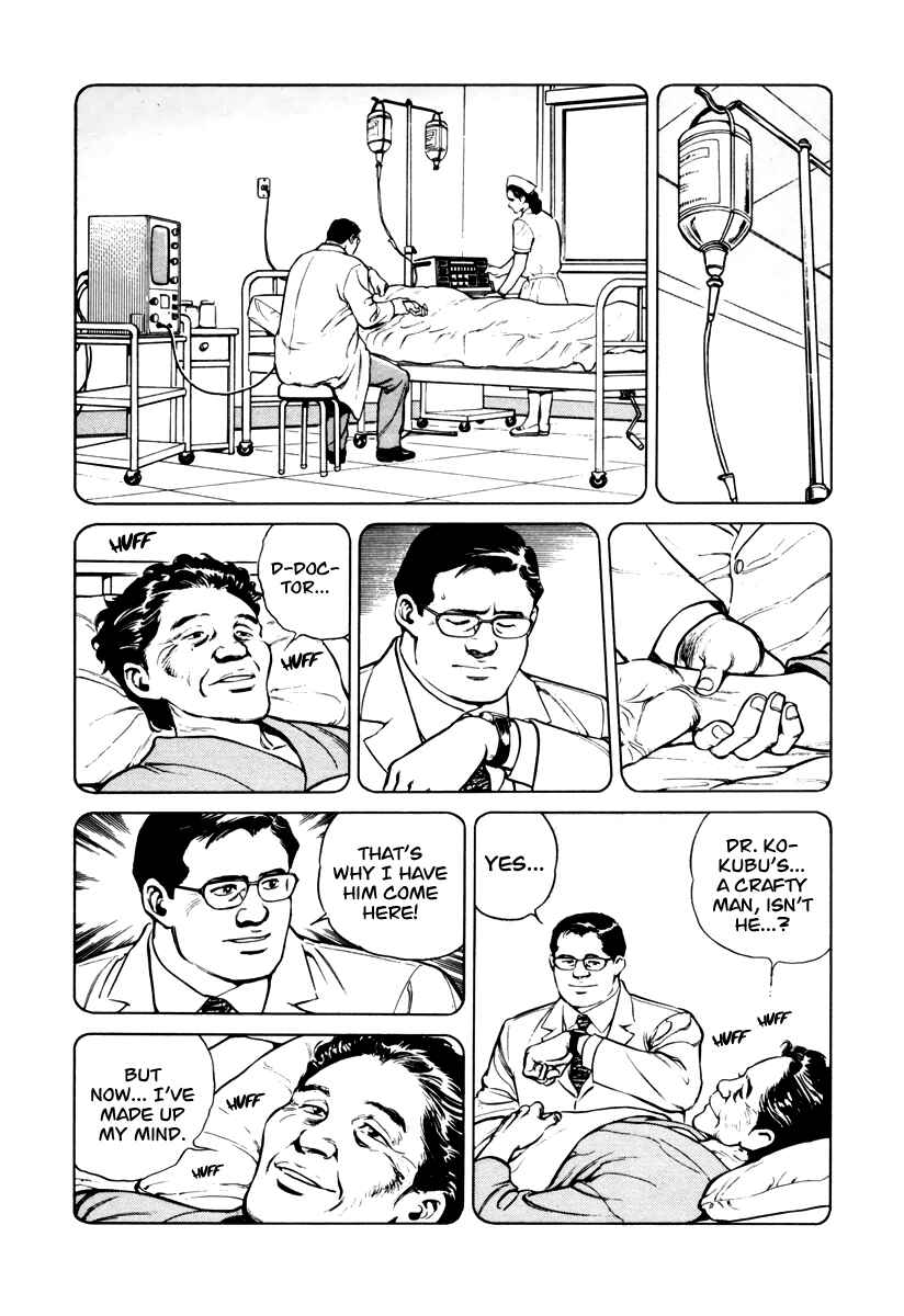 Page 21 Chapter 38 Dr. Kumahige