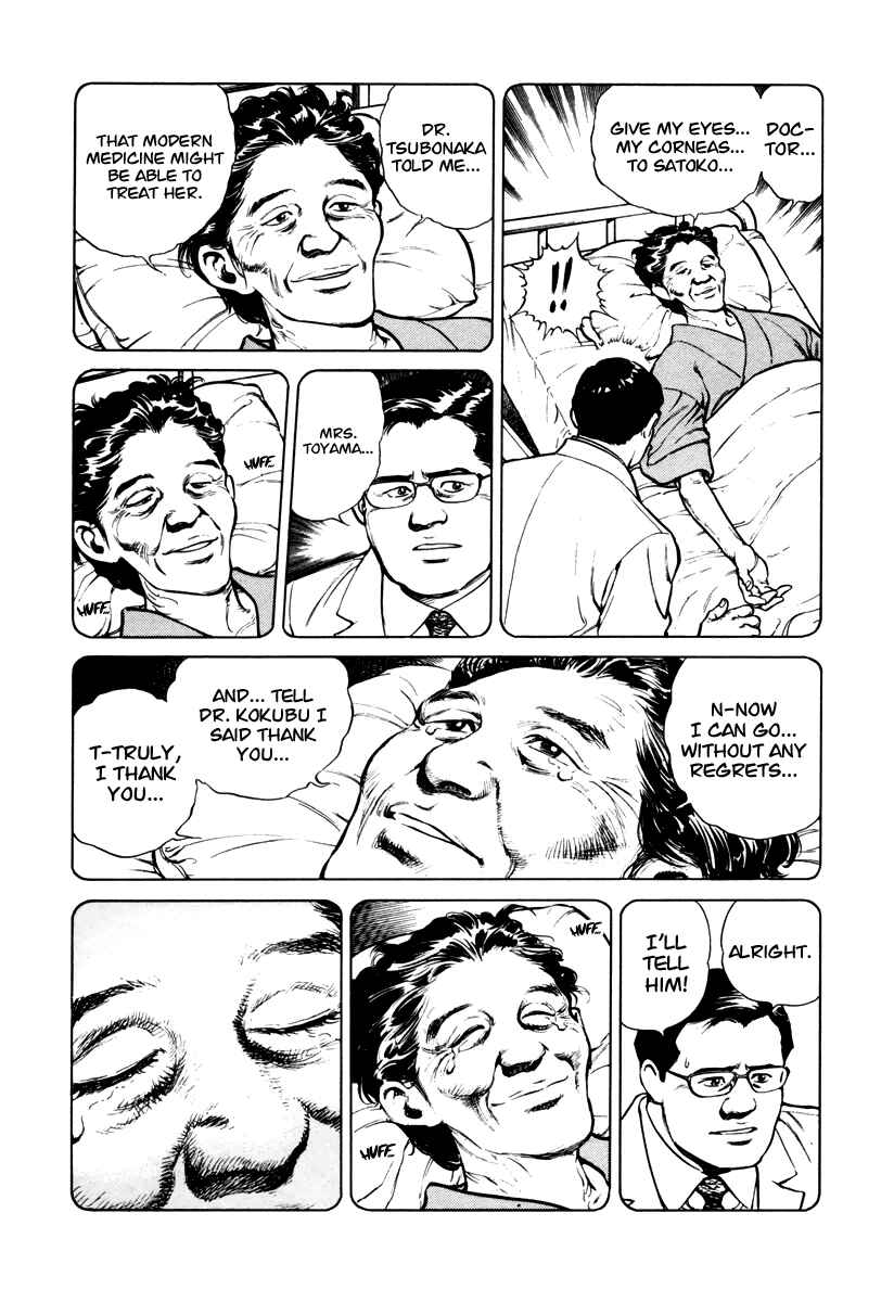 Page 22 Chapter 38 Dr. Kumahige