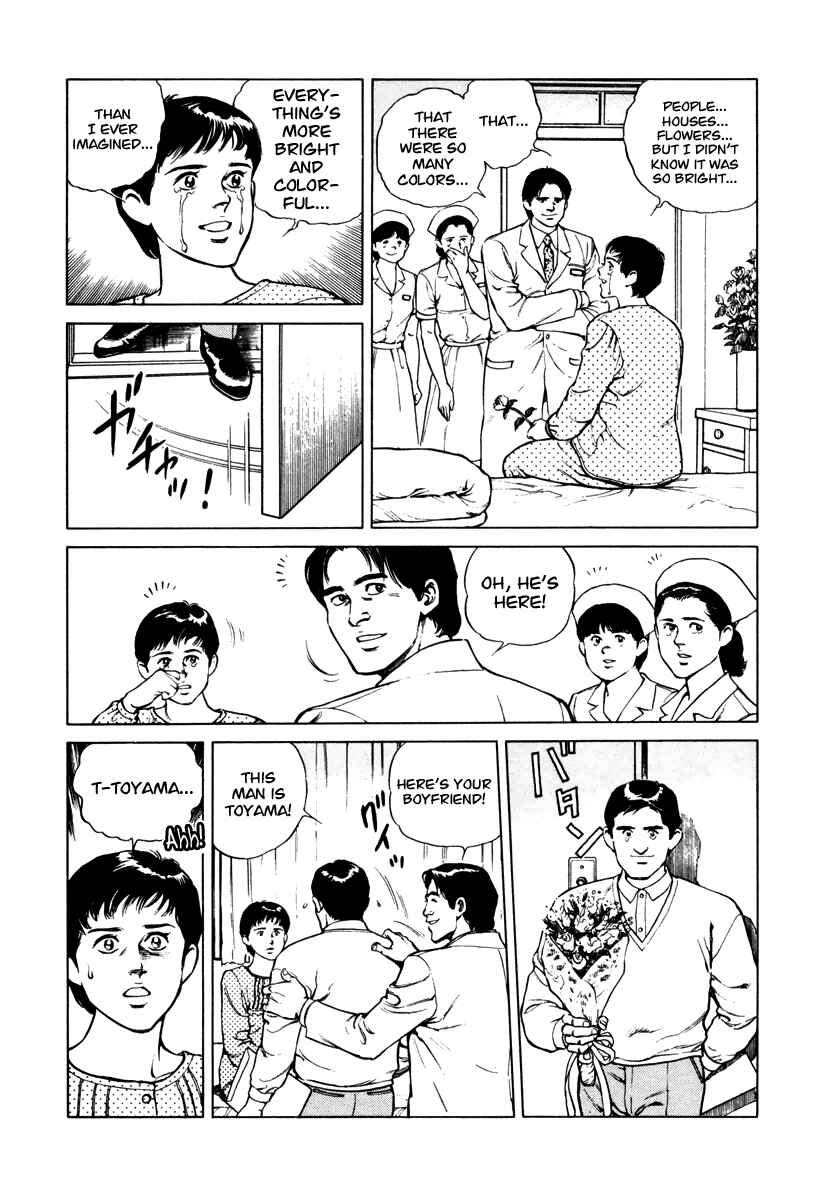 Page 7 Chapter 38 Dr. Kumahige
