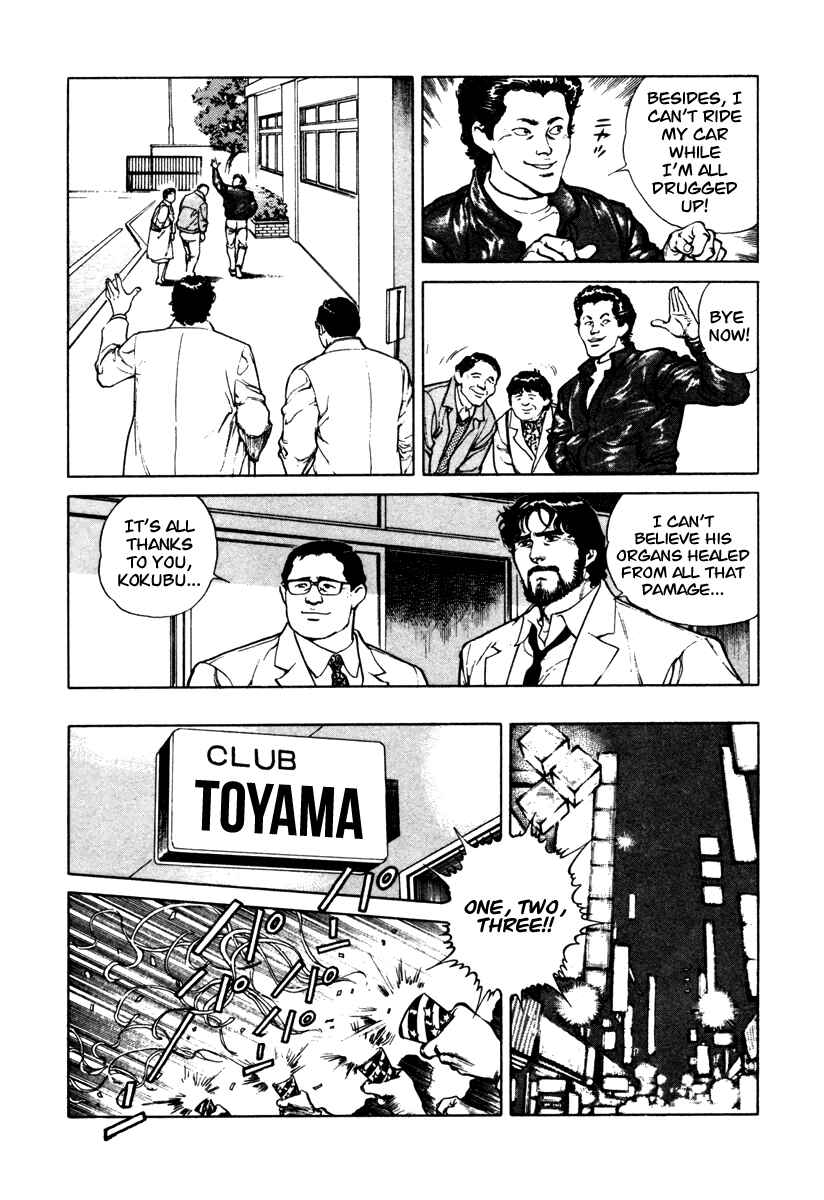 Page 14 Chapter 46 Dr. Kumahige