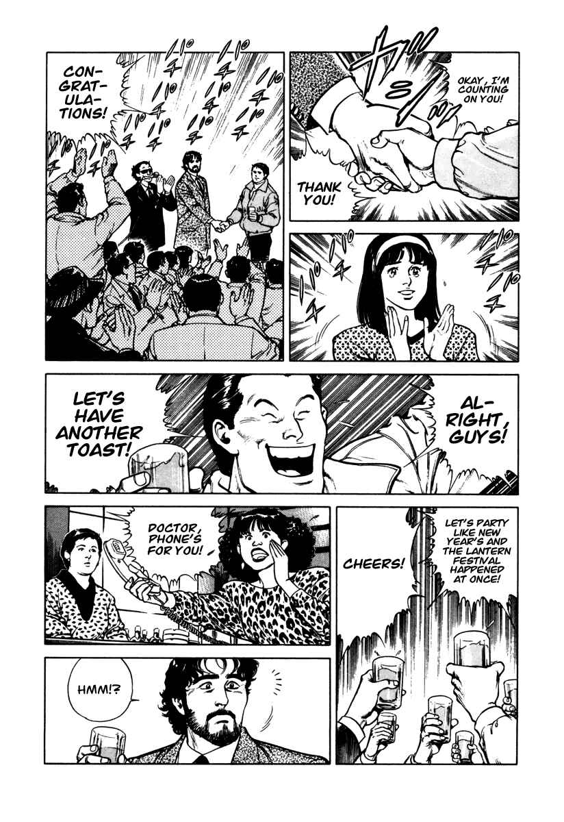 Page 17 Chapter 46 Dr. Kumahige