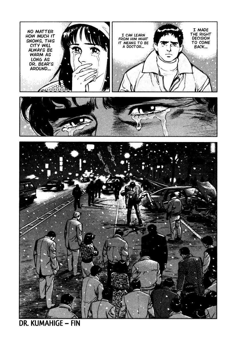 Page 24 Chapter 46 Dr. Kumahige