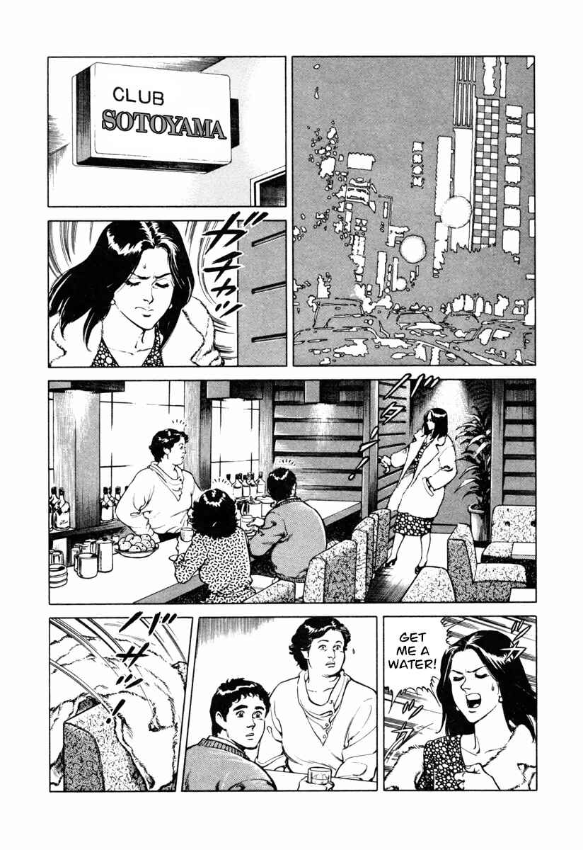 Page 2 Chapter 14 Dr. Kumahige
