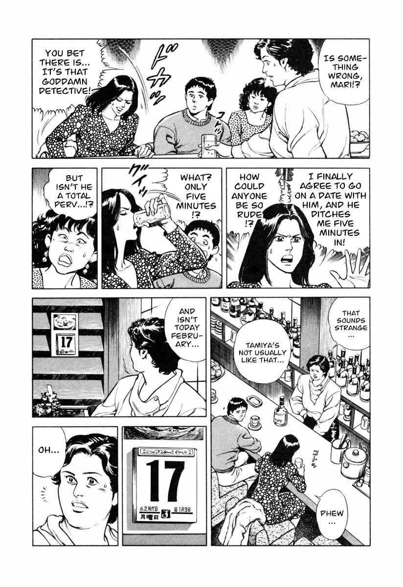 Page 3 Chapter 14 Dr. Kumahige