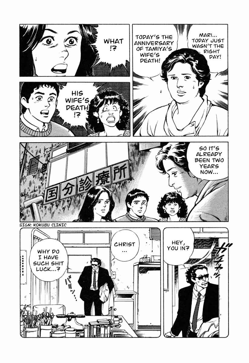 Page 4 Chapter 14 Dr. Kumahige