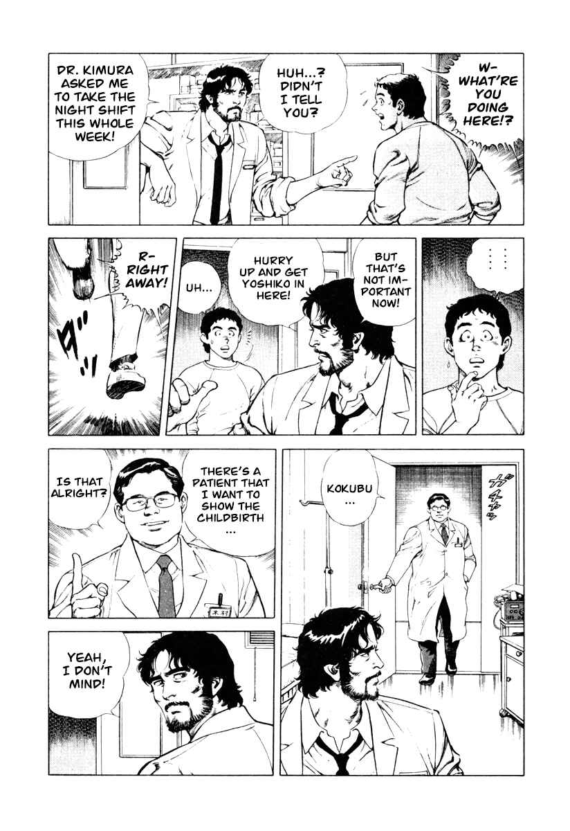 Page 15 Chapter 7 Dr. Kumahige
