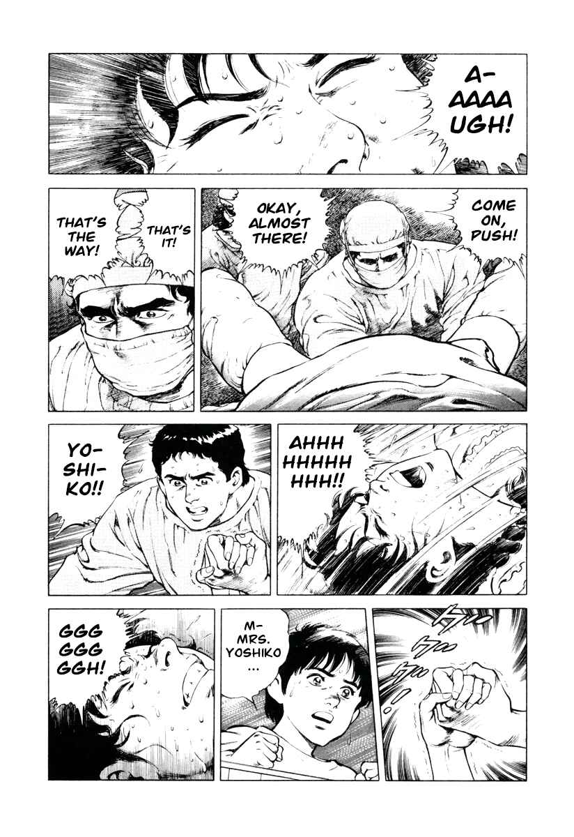 Page 20 Chapter 7 Dr. Kumahige