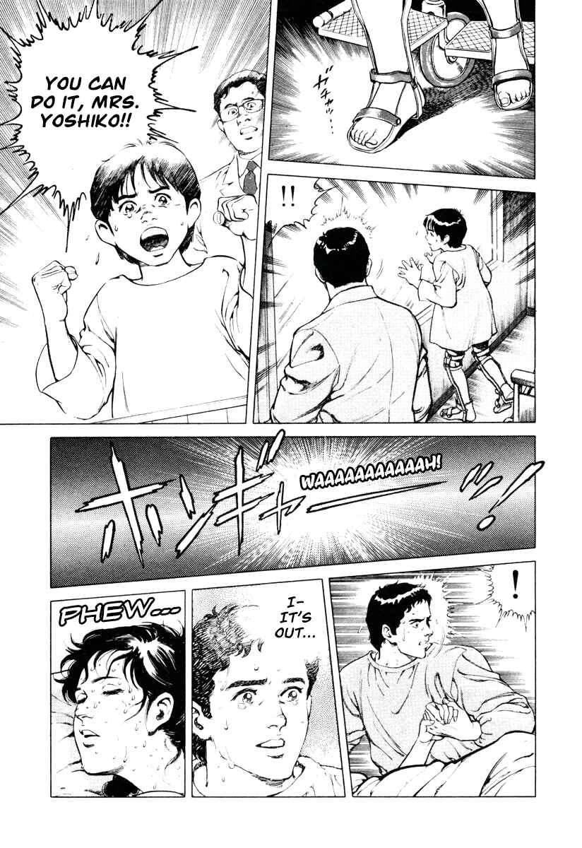 Page 21 Chapter 7 Dr. Kumahige