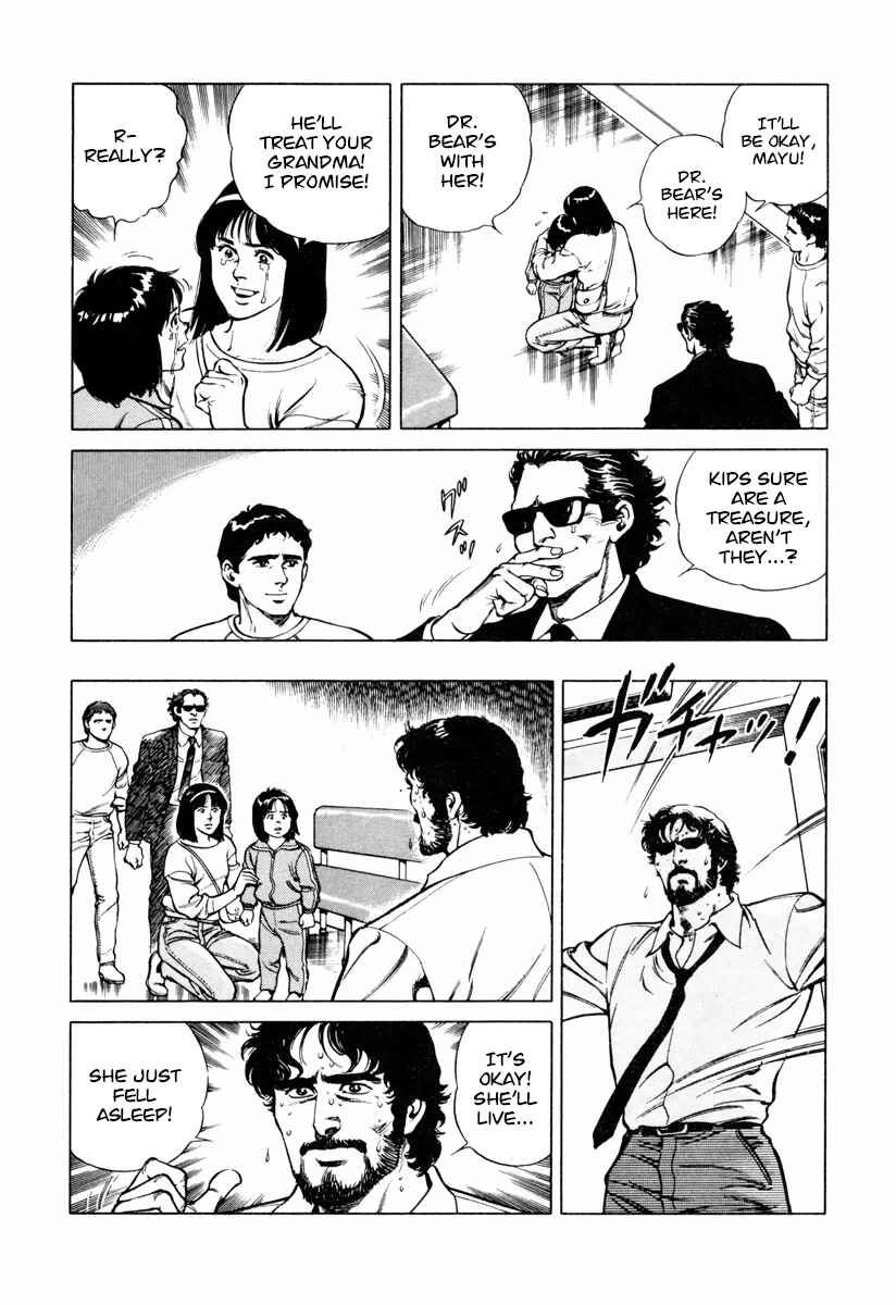 Page 17 Chapter 26 Dr. Kumahige