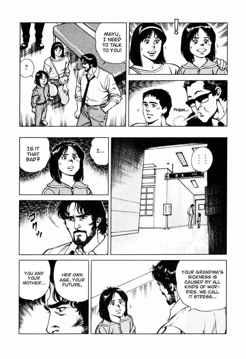 Page 18 Chapter 26 Dr. Kumahige