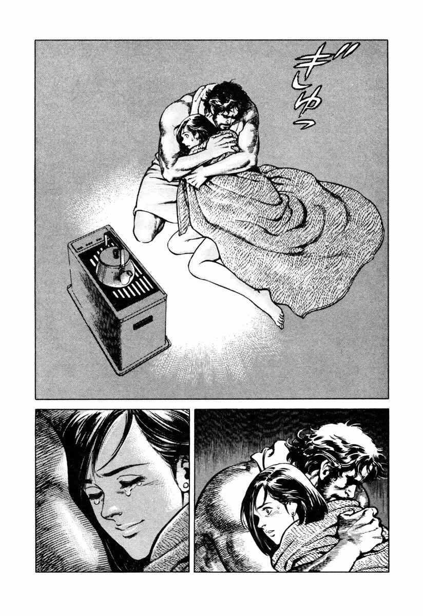 Page 10 Chapter 15 Dr. Kumahige
