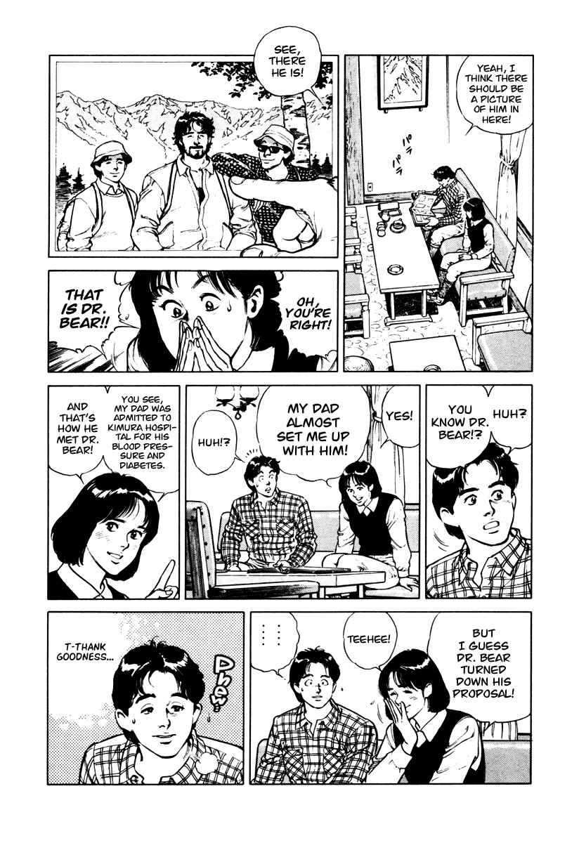 Page 12 Chapter 40 Dr. Kumahige