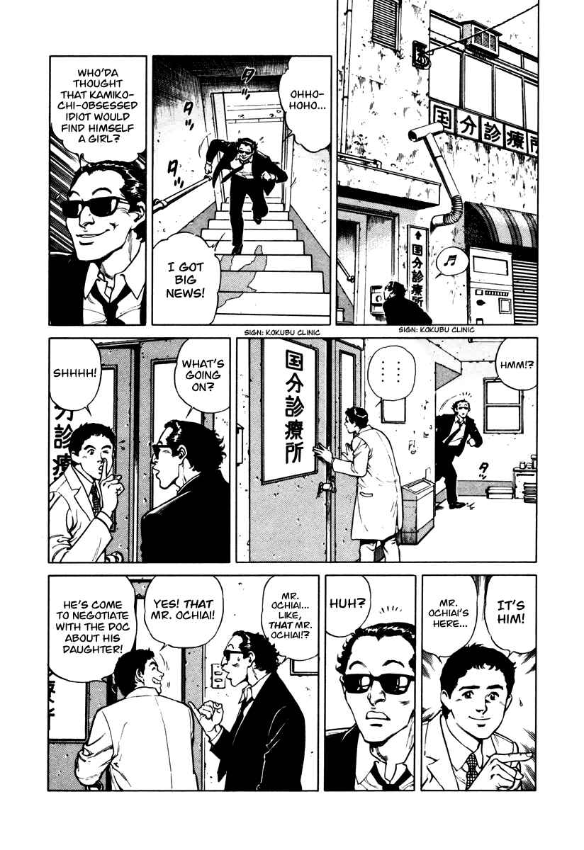 Page 13 Chapter 40 Dr. Kumahige