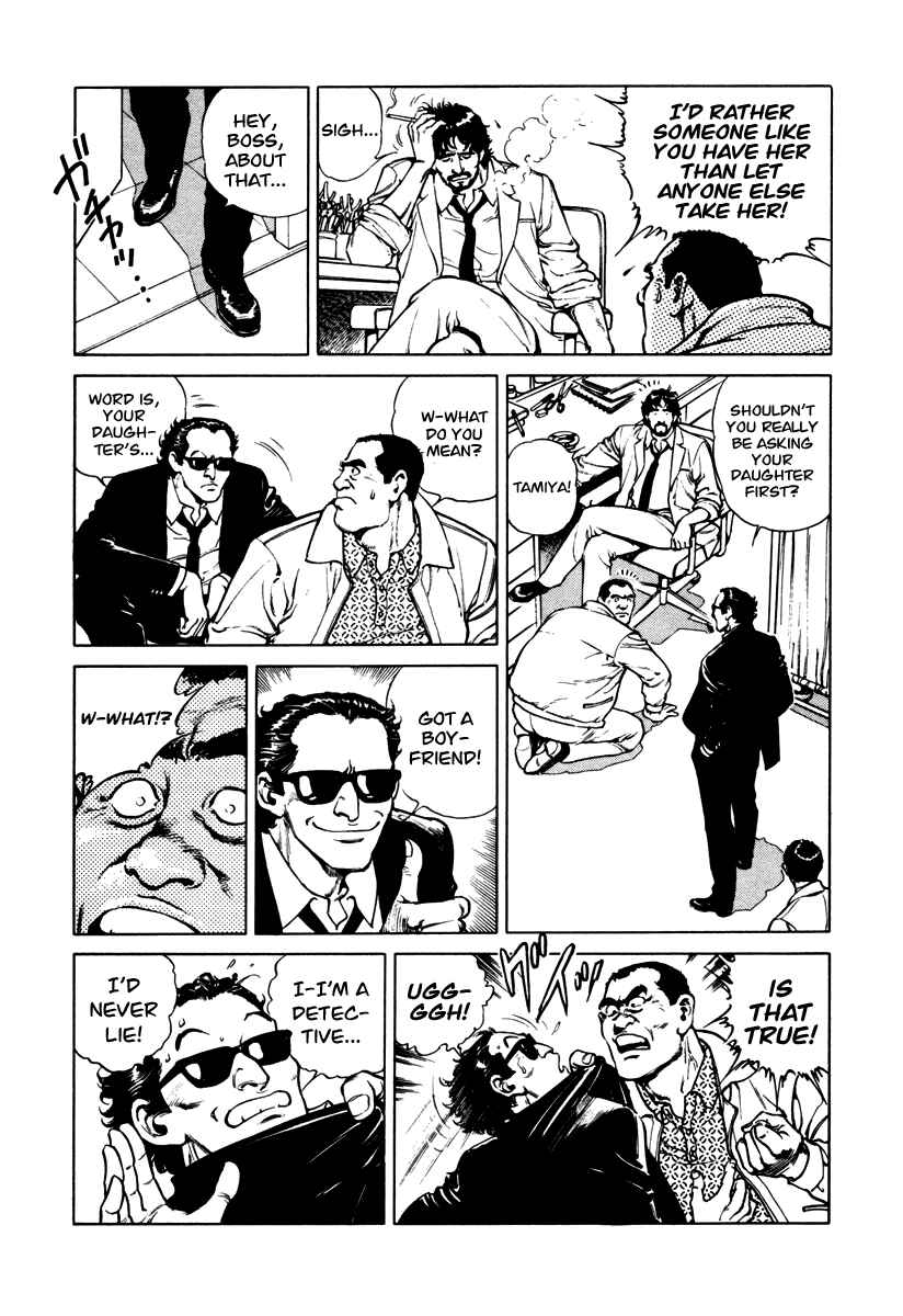 Page 15 Chapter 40 Dr. Kumahige