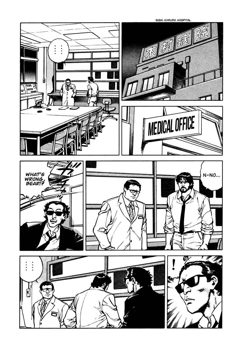 Page 23 Chapter 40 Dr. Kumahige