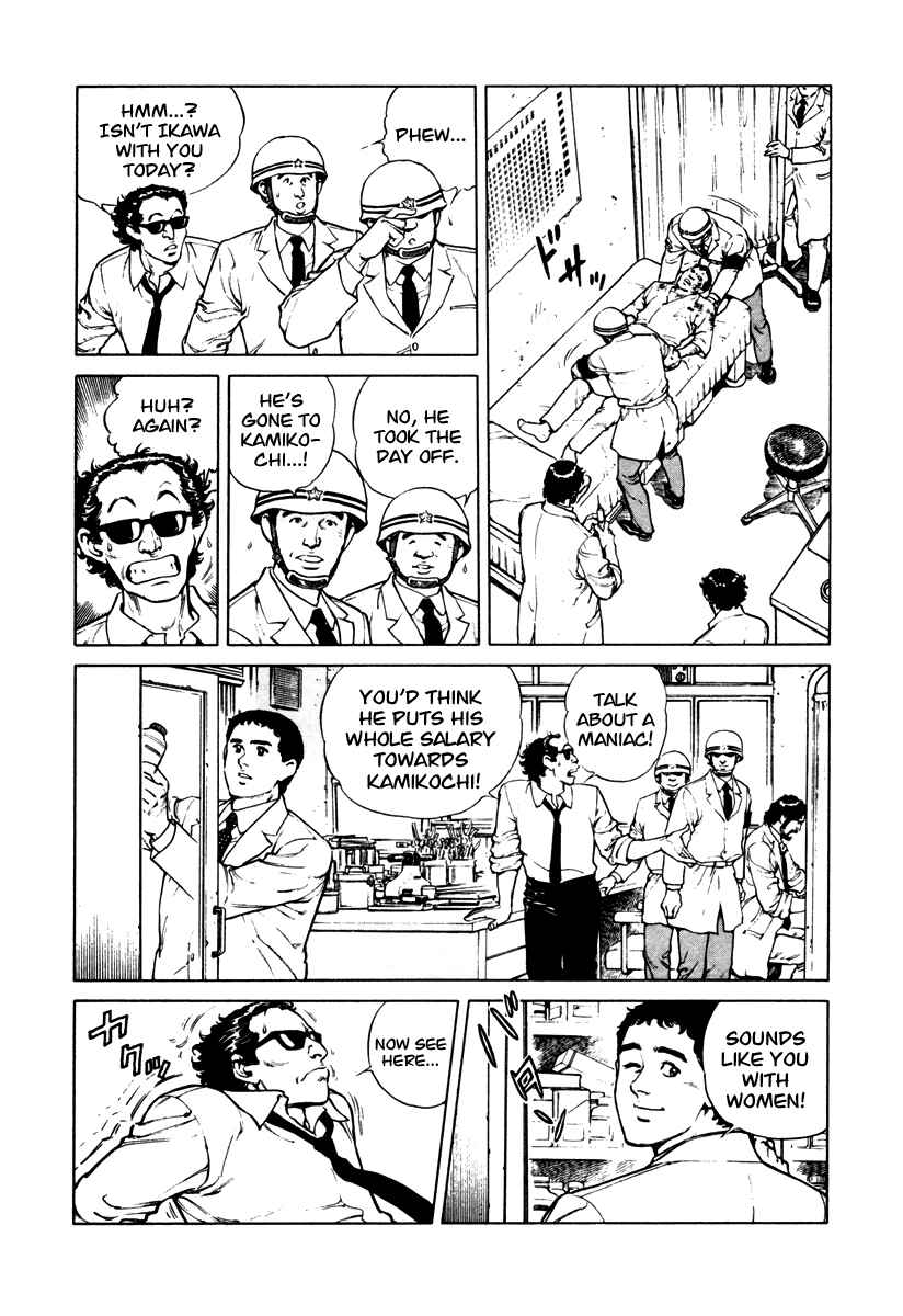 Page 3 Chapter 40 Dr. Kumahige
