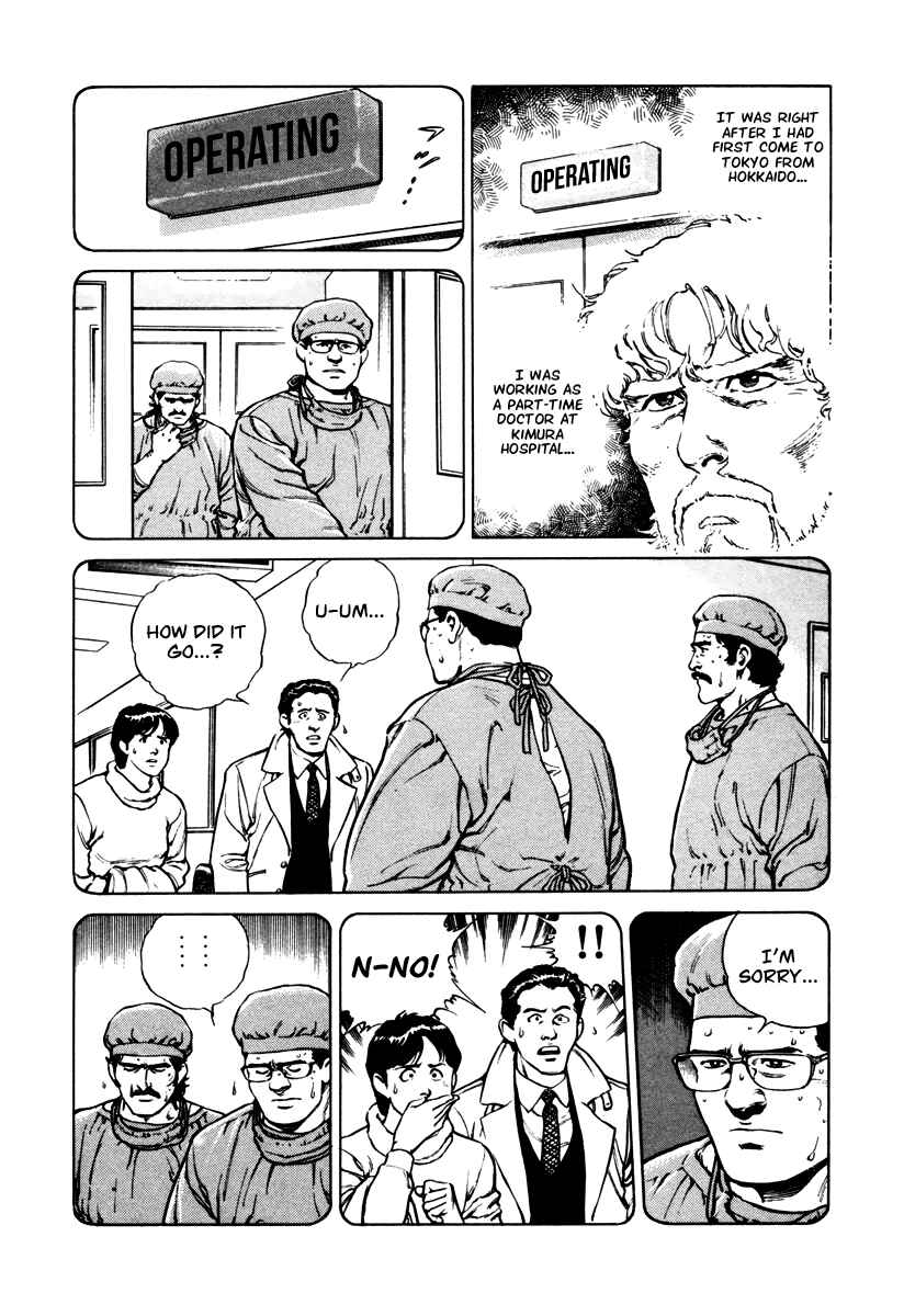 Page 30 Chapter 40 Dr. Kumahige
