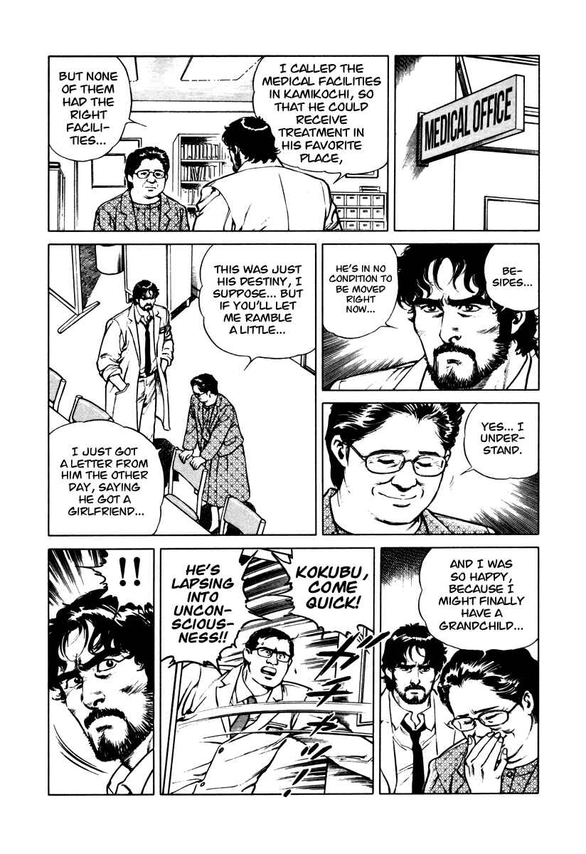 Page 36 Chapter 40 Dr. Kumahige