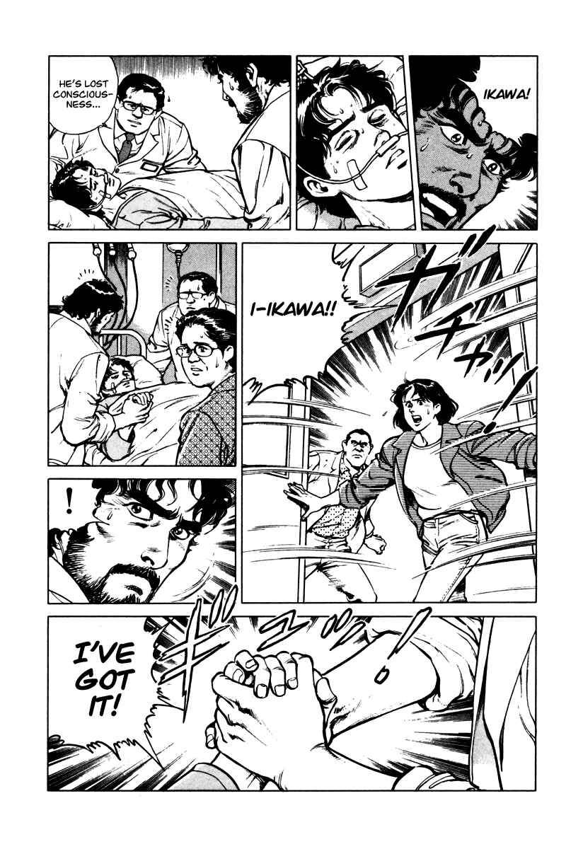 Page 39 Chapter 40 Dr. Kumahige