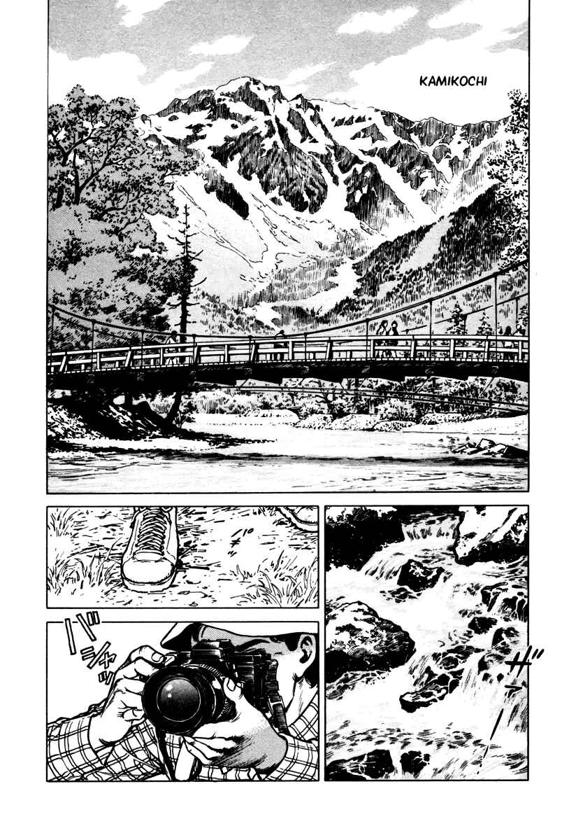 Page 4 Chapter 40 Dr. Kumahige