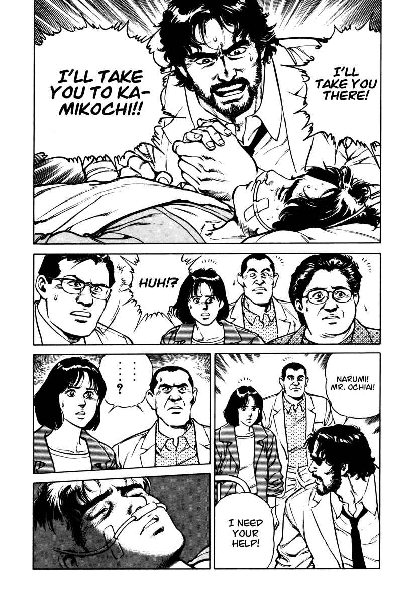 Page 40 Chapter 40 Dr. Kumahige