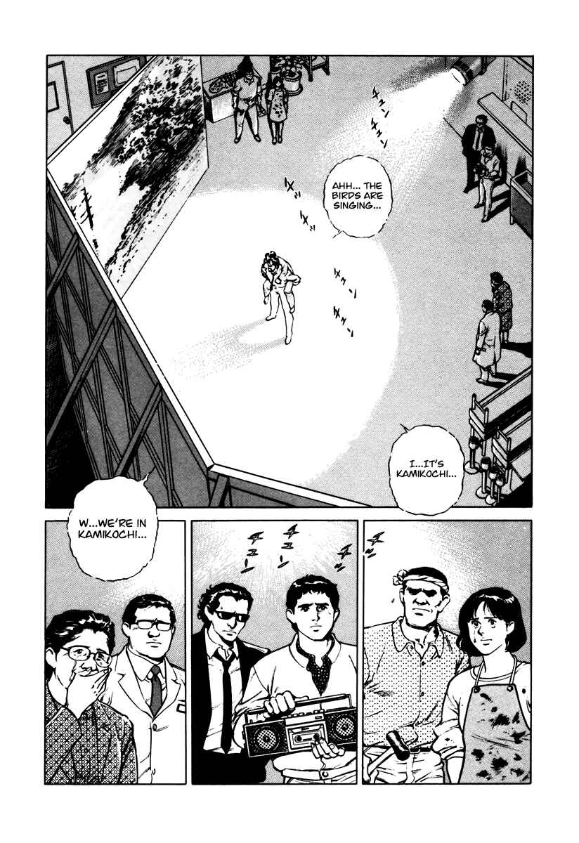 Page 43 Chapter 40 Dr. Kumahige