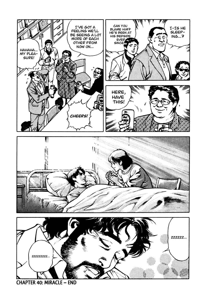 Page 46 Chapter 40 Dr. Kumahige