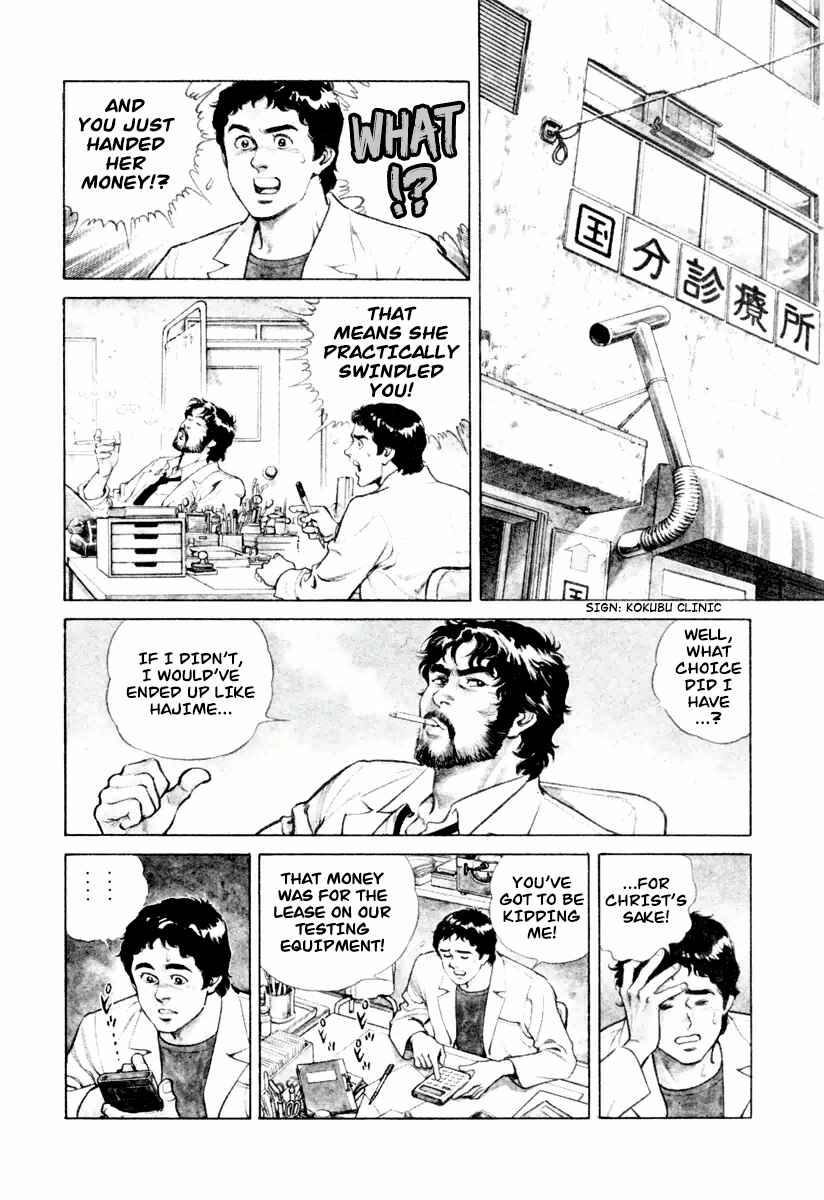 Page 4 Chapter 2 Dr. Kumahige
