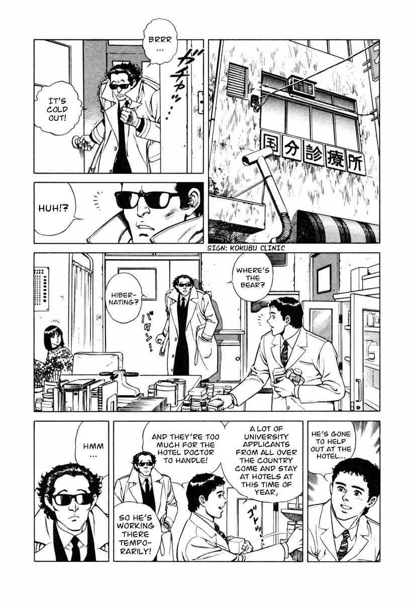 Page 2 Chapter 13 Dr. Kumahige