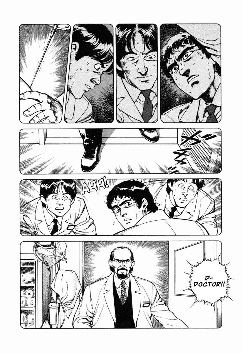 Page 16 Chapter 16 Dr. Kumahige