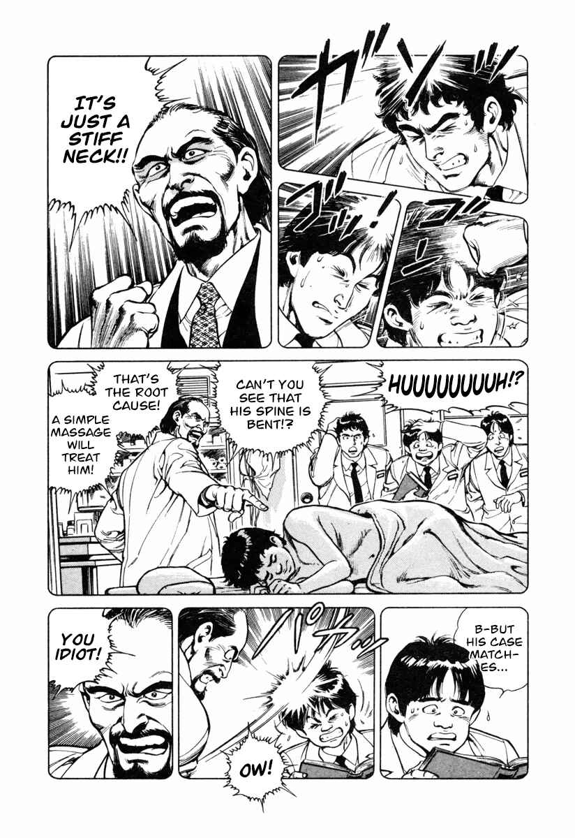Page 18 Chapter 16 Dr. Kumahige