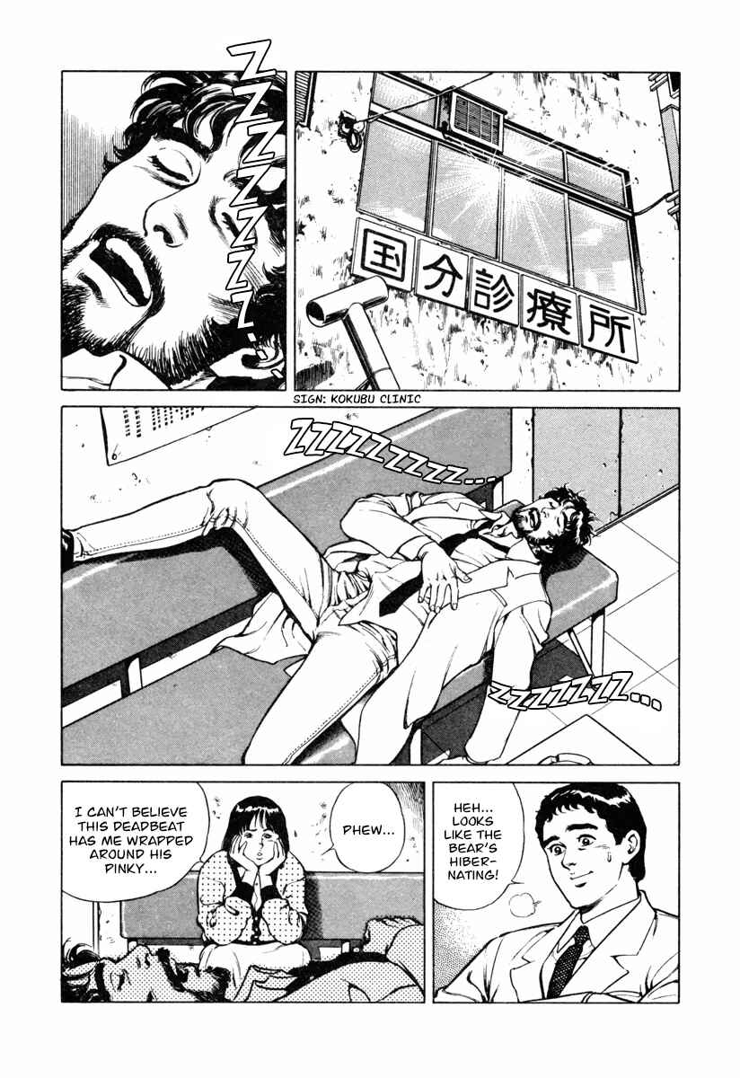 Page 2 Chapter 16 Dr. Kumahige