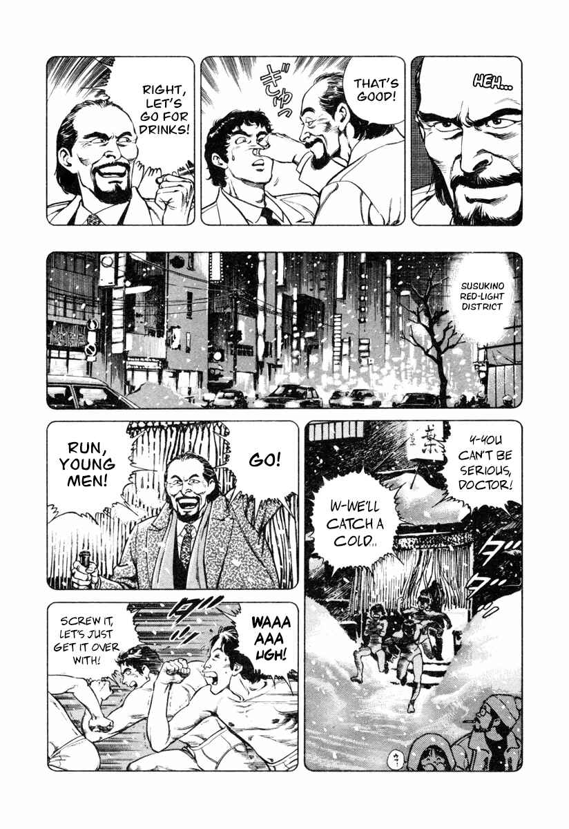 Page 20 Chapter 16 Dr. Kumahige