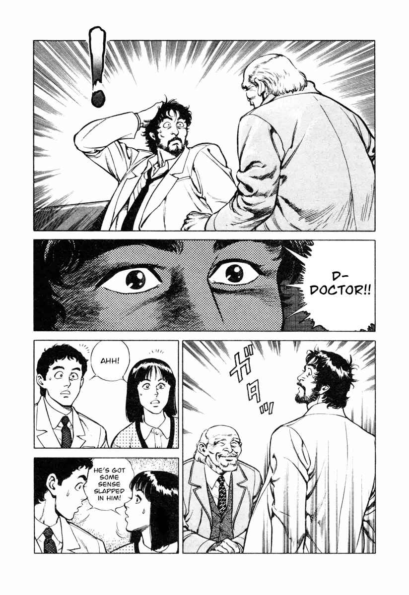 Page 5 Chapter 16 Dr. Kumahige