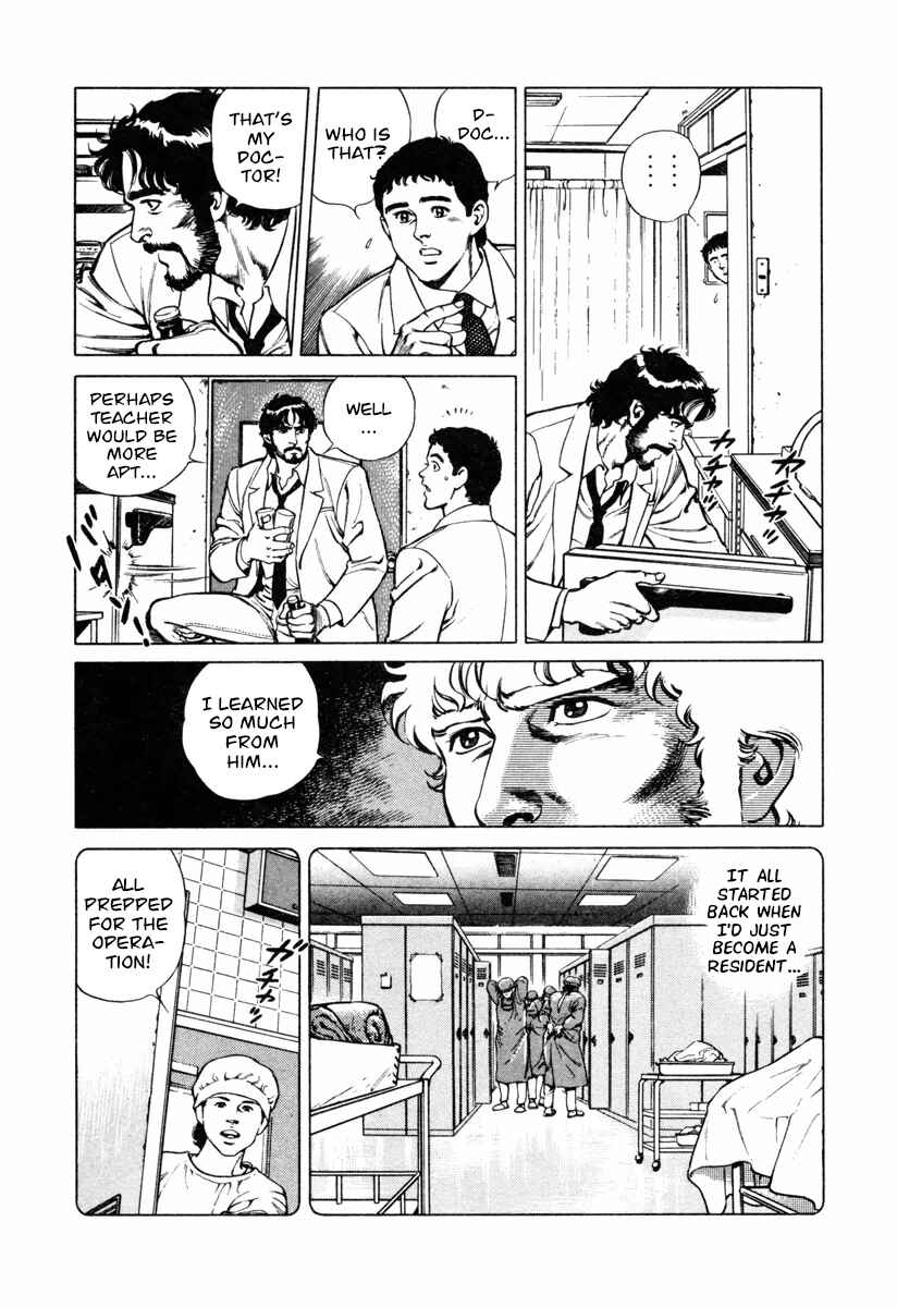 Page 7 Chapter 16 Dr. Kumahige