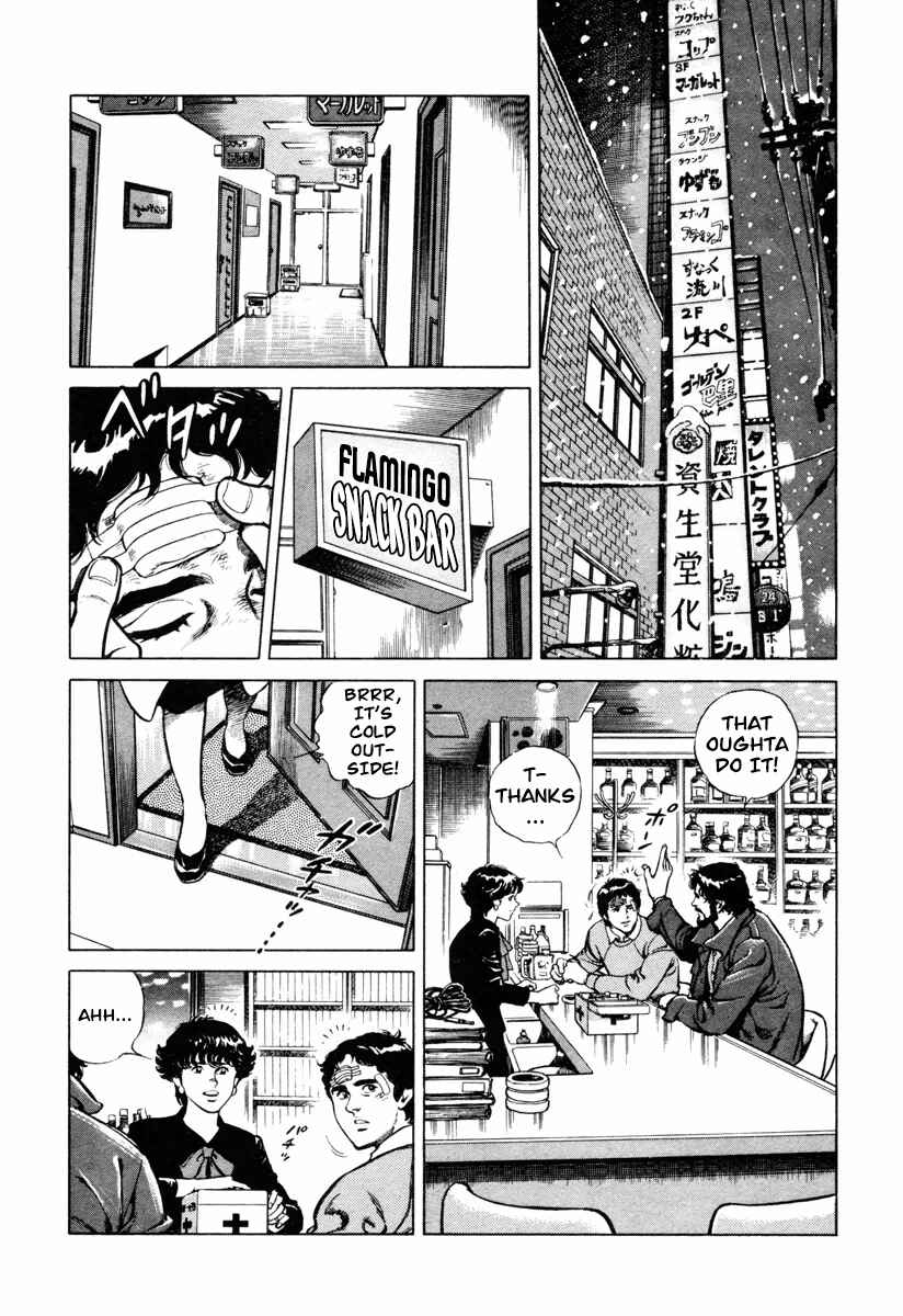 Page 12 Chapter 0 Dr. Kumahige