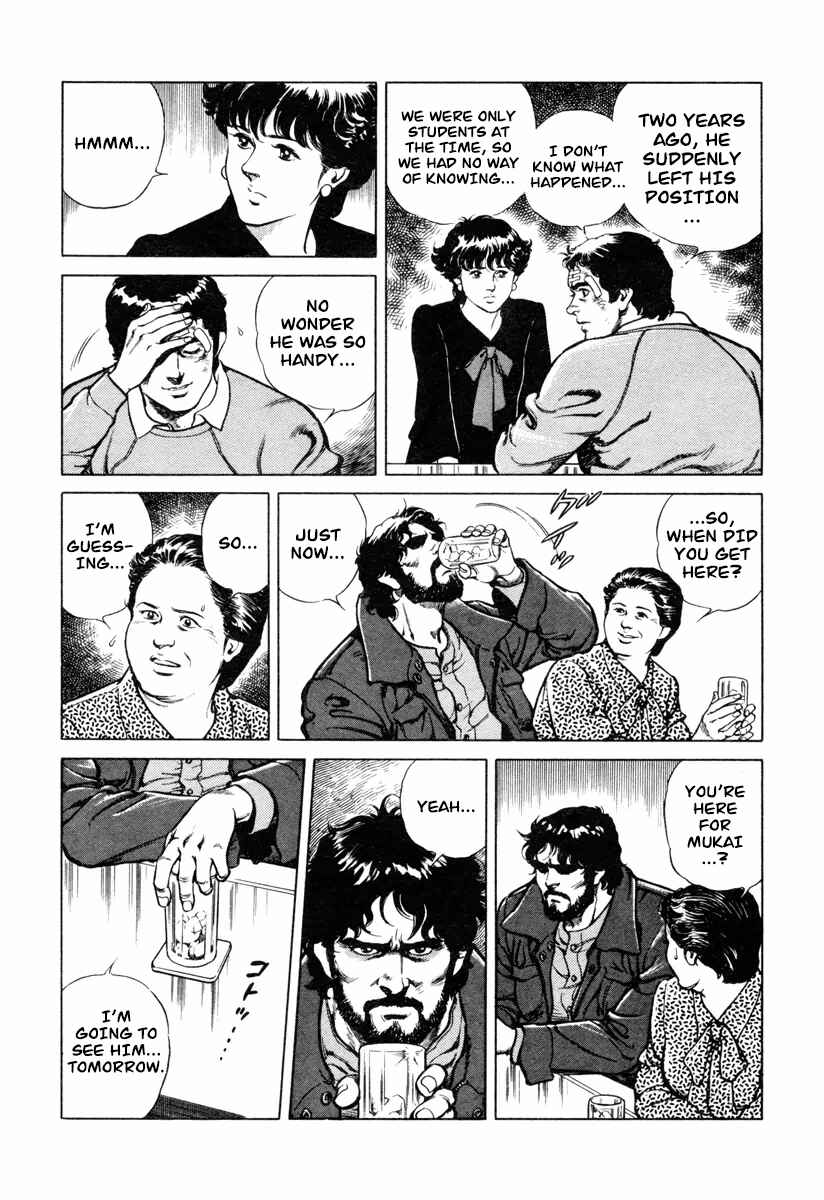 Page 16 Chapter 0 Dr. Kumahige