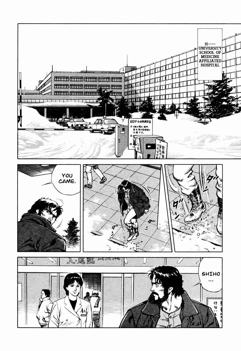 Page 17 Chapter 0 Dr. Kumahige