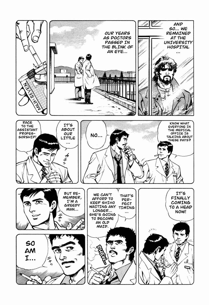 Page 26 Chapter 0 Dr. Kumahige