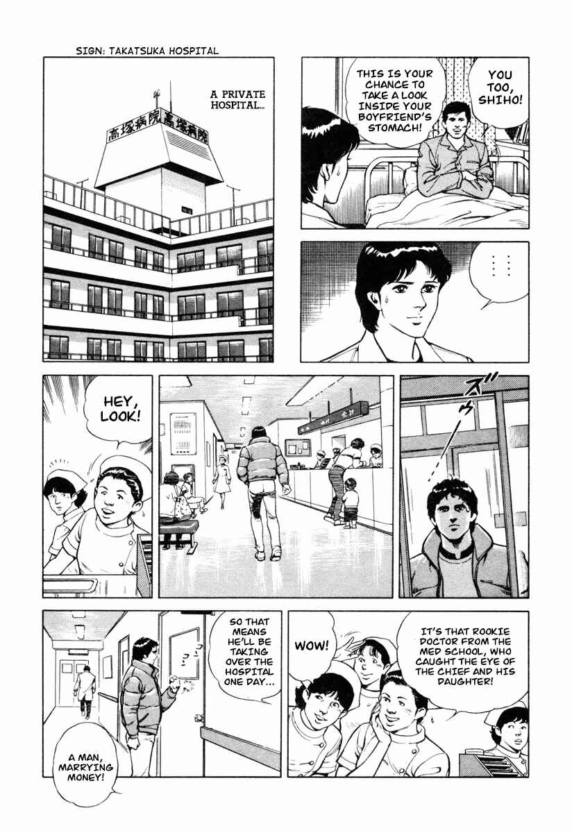 Page 31 Chapter 0 Dr. Kumahige