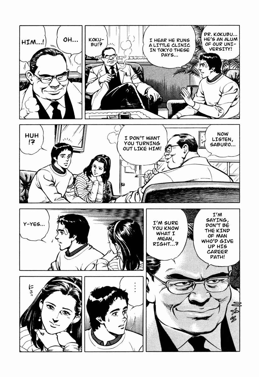 Page 33 Chapter 0 Dr. Kumahige